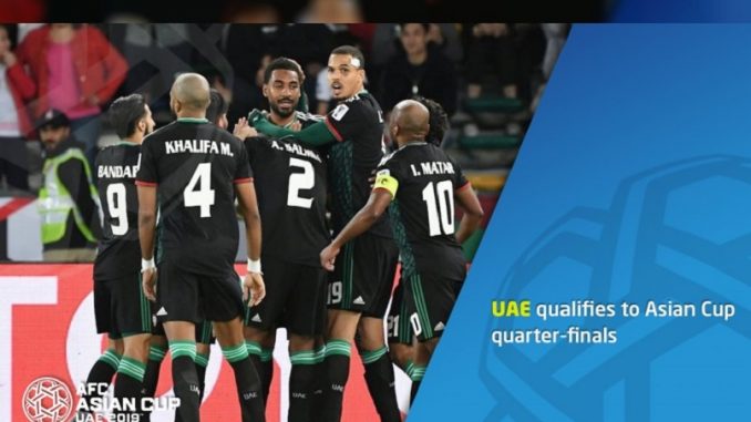 UAE AFC