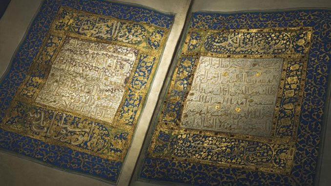 Mamluk Quran