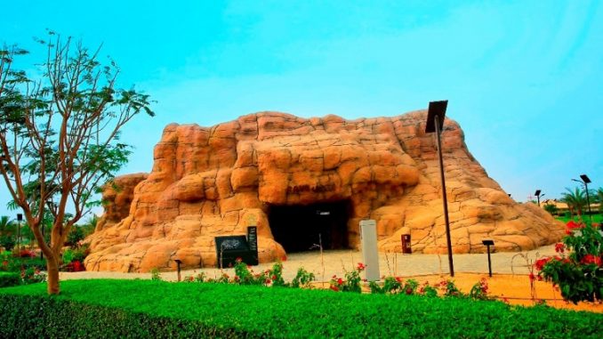 Quranic Park 3