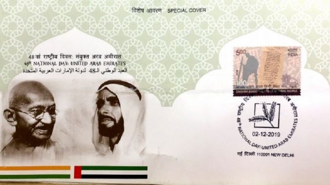 zayed gandhi stamp